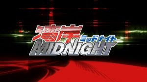 "Ванганская полночь". Опенинг (Wangan midnight. Op)