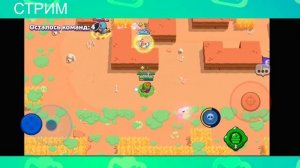 Стрим по Бравл Старсу! Играем в Ранговый бои и новый режим Побег с трофеями