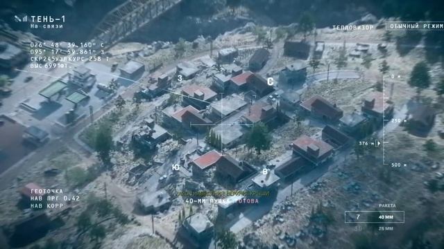 Call of Duty-Modern Warfare II_2022 Часть-4. (Поддержка с воздуха)