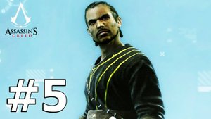 Assassins Creed #5