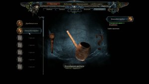 Risen 2. Dark Waters. Пеньковая трубка (Коллекция).  Прохождение от SAFa