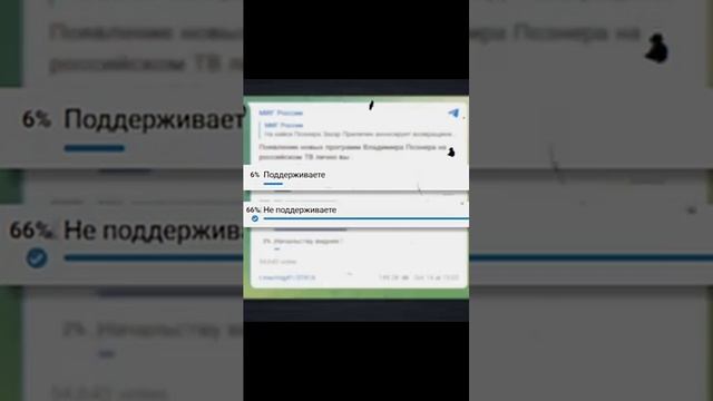 Позор вернулся на ТВ. Познер долго не протянет.