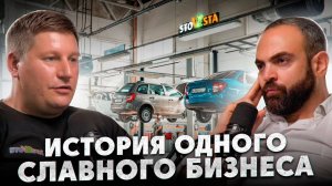 Как я начал бизнес по продаже автозапчастей #рено #бизнесснуля #стовеста