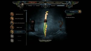 Risen 2. Dark Waters. Иголка вуду (Коллекция). Прохождение от SAFa.