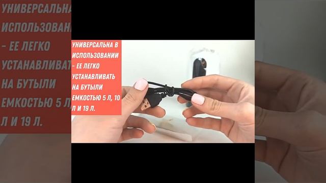 Помпа автоматическая для воды смотреть онлайн