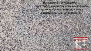 Мозаичные (мультиколорные) краски: Tinoflex от CLAVEL - идеальный выбор для экспериментов