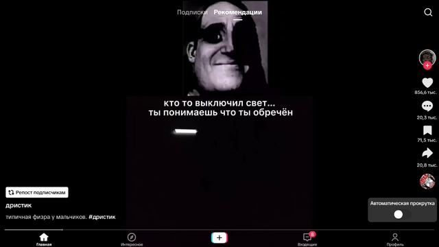 незнаю