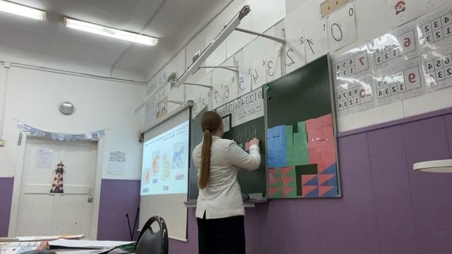 грамота
