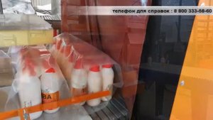 Групповая упаковка бутылок с клеем (12шт и 18шт) -  машина ТМ-1П