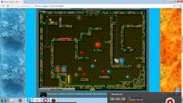 огонь и вода смотреть онлайн