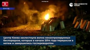 "Евромайдан" запустил необратимый процесс распада Украины: как все начиналось