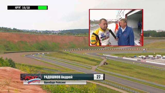 Обзор второго дня 4 этапа РСКГ на ТК СПОРТ, КазаньРинг