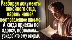 Жизненные истории "Неотправленное письмо" Истории из жизни / Рассказы/ Слушать истории /