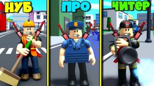 Играю за пожарного в city life rp в roblox