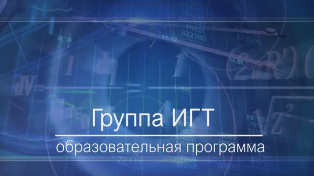 Магматизм Земли. Геодинамические аспекты магматической петрологии. П.Л.Тихомиров, Группа ИГТ