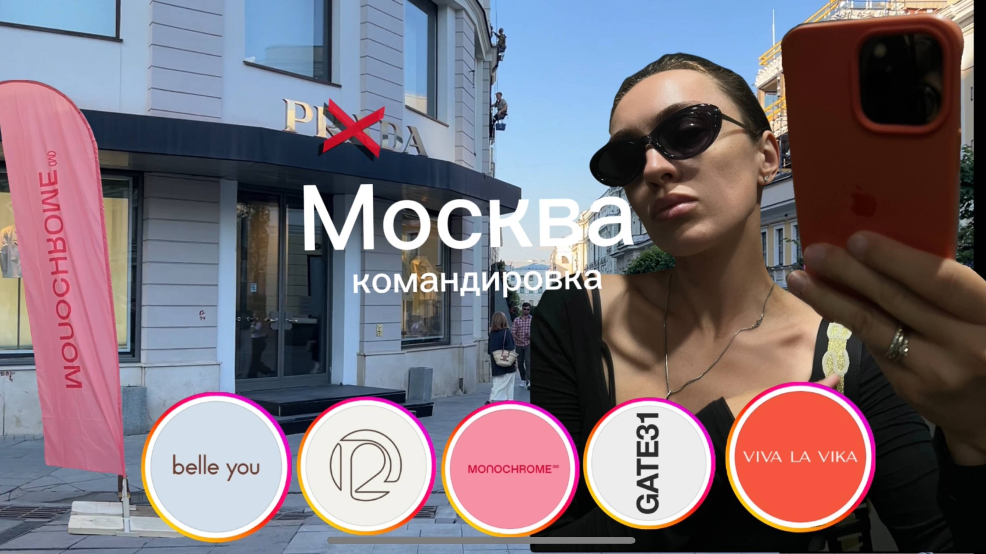 Обзор лучших российских брендов и их магазинов | Как привлечь покупателей бренду одежды