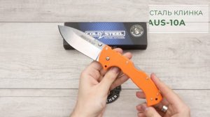 Нож Cold Steel 4-Max Scout, 62RQ-ORSW, AUS 10A, Grive-Ex Black