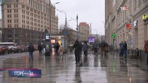 Уровень погодной опасности в Москве повышен до "оранжевого" / Город новостей на ТВЦ