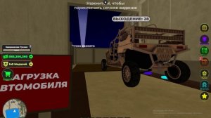 ВОЙНА МАГНАТ ЧАСТЬ 1 НОВЫЙ СЕЗОН