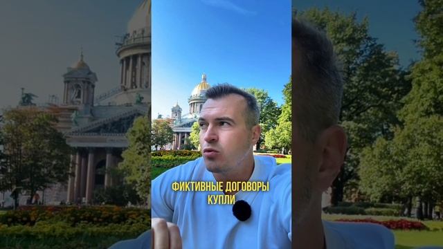 Как легально кидают