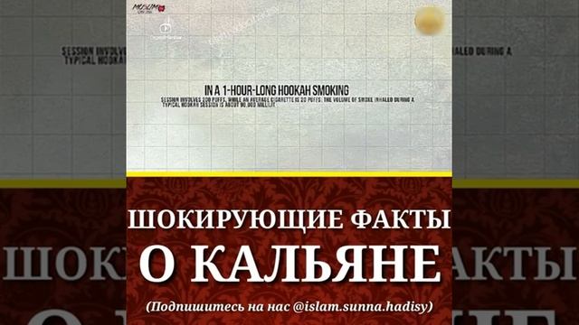 Вред кальяна