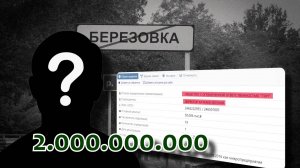 ДИРЕКТОР ФИРМЫ НЕЗАКОННО ДОБЫЛ ПЕСКА НА ДВА МИЛЛИАРДА РУБЛЕЙ