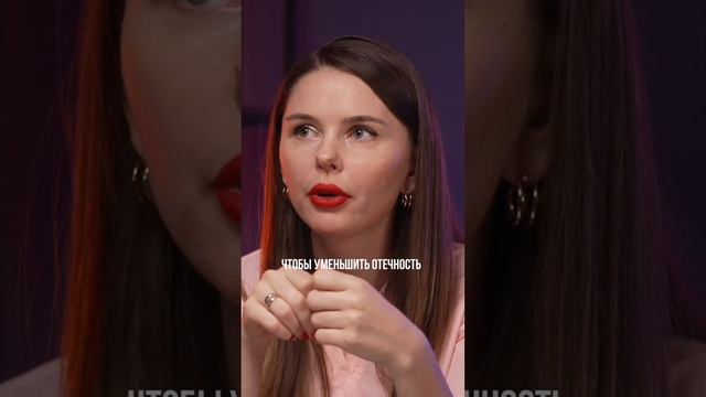 Опасно использовать лед для лица!