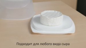 Умная Сырница Кроха Tupperware