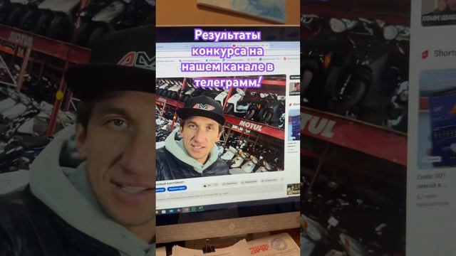 Поздравляем победителей.  Результаты конкурса на нашем канале в телеграмм!