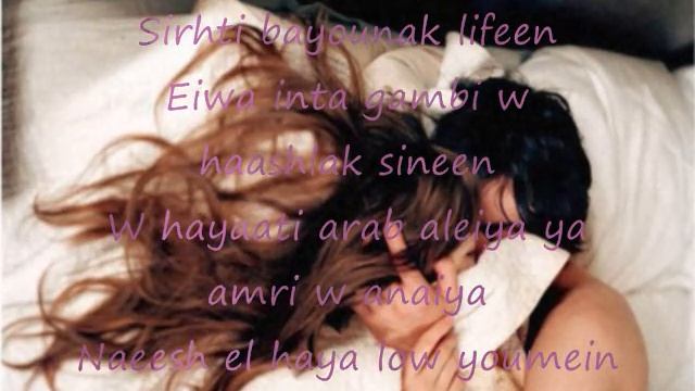 Amr Mostafa - Lamestak смотреть онлайн