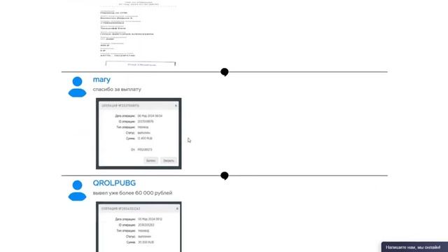 +254 000₽   ЗАРАБОТОК В ИНТЕРНЕТЕ 2024   Как Заработать В Интернете в 2024 году  Заработок 2024