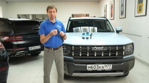 Замена зимних щеток на HAVAL H3 2024 года