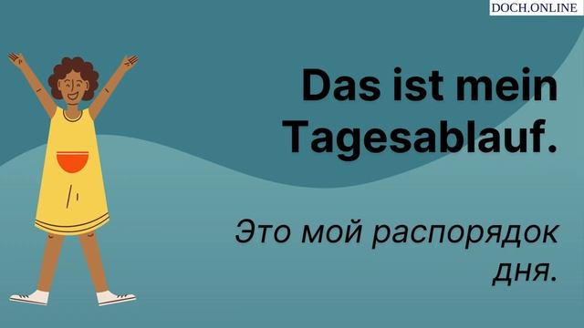 ВАЖНЫЕ ФРАЗЫ _ НЕМЕЦКИЙ НА СЛУХ _ Немецкая разговорная практика