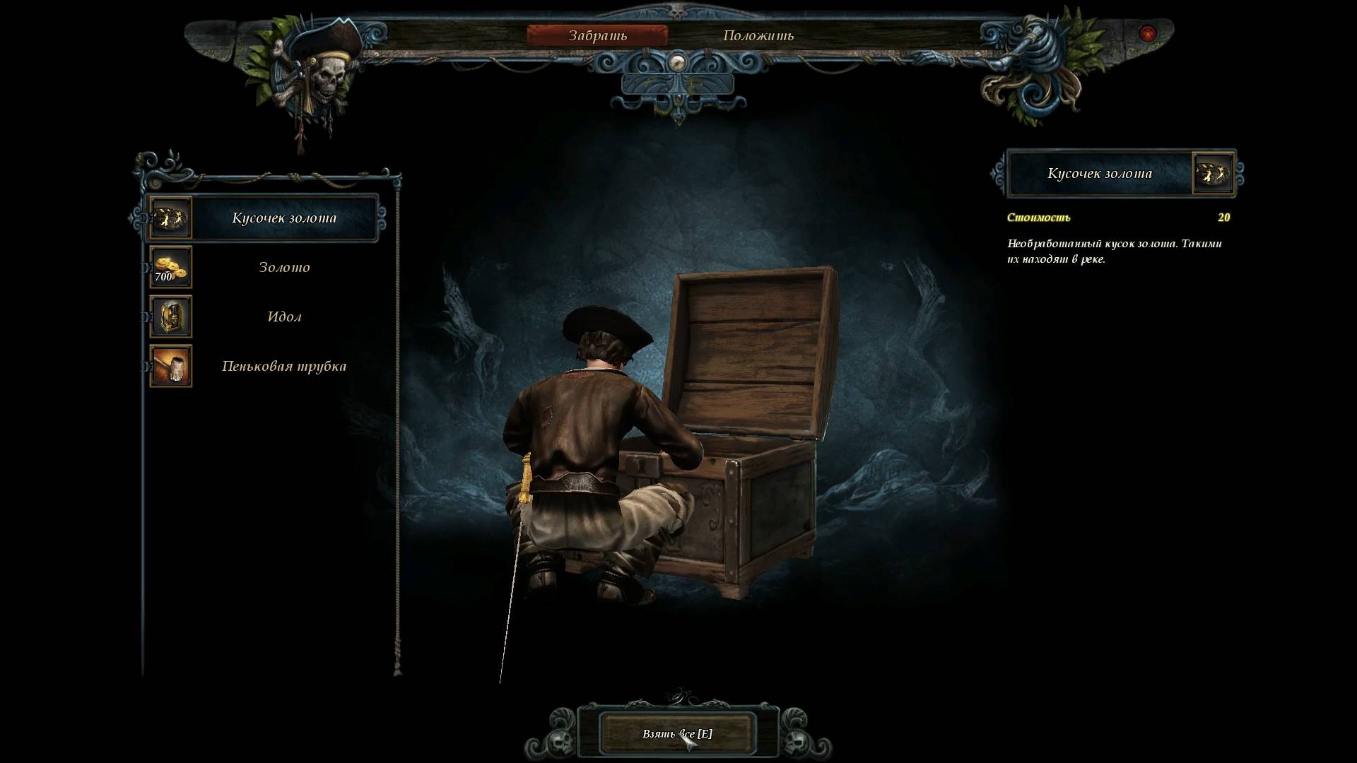 Risen 2 Dark Waters. Сокровище Пита. Прохождение от SAFa