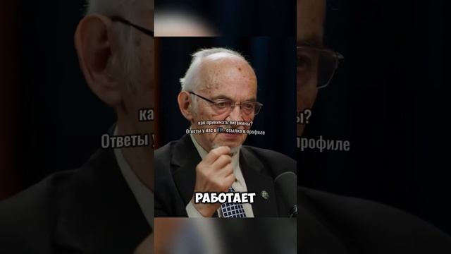 Про цинк и здоровье мужчин #биохакинг #дадали