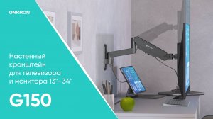 ONKRON кронштейн для телевизора и монитора 13"-34" дюймов настенный, черный G150