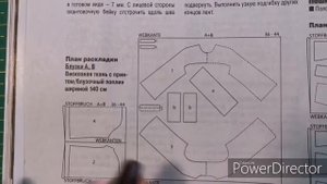 Листаем вместе журнал Бурда 10-2019 г. Обзор моделей и выкроек в этом номере журнала.