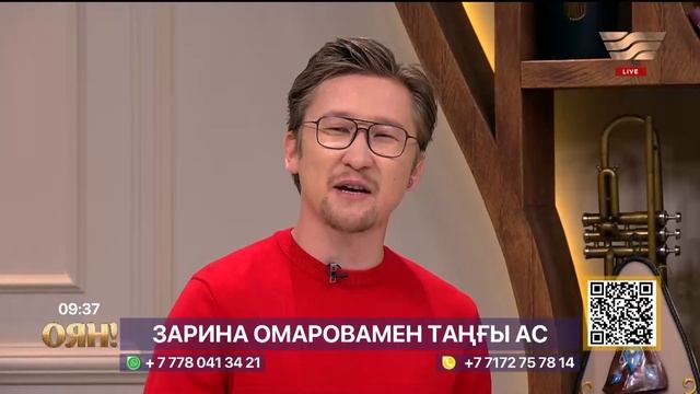 Зарина Омаровамен таңғы ас дайындаймыз
