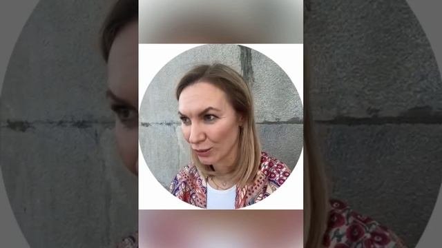 Отзыв ПРО УВЕРЕННОСТЬ