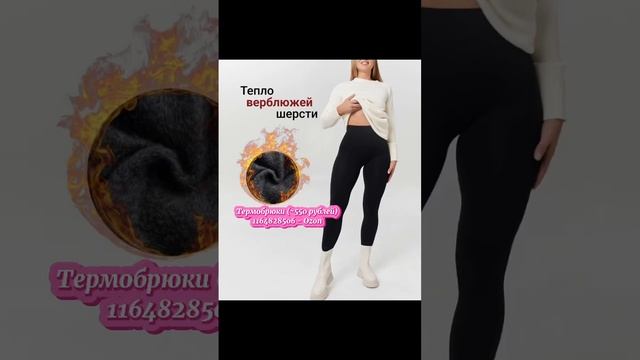 Зимняя подборка женской одежды с Ozon #ozon #wb #вайлдберриз #озон #одежда