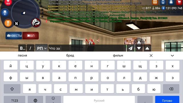 SVID_20241121_182025_1.mp4 смотреть онлайн