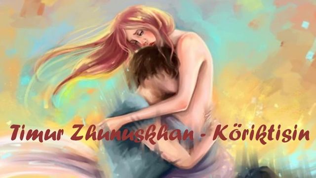 Тимур Жүнісхан - Көріктісін смотреть онлайн