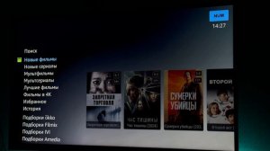 Обзор ТВ приставки