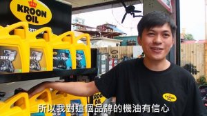 Kroon Oil抵港 │賀龍汽車 │為何選用Kroon Oil?