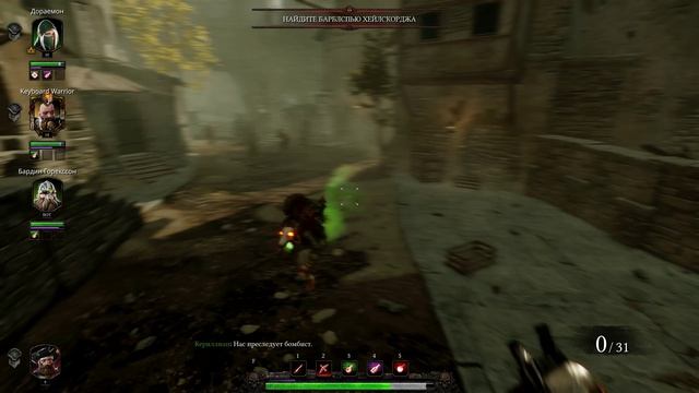 Warhammer Vermintide 2. Омайгааад!!!