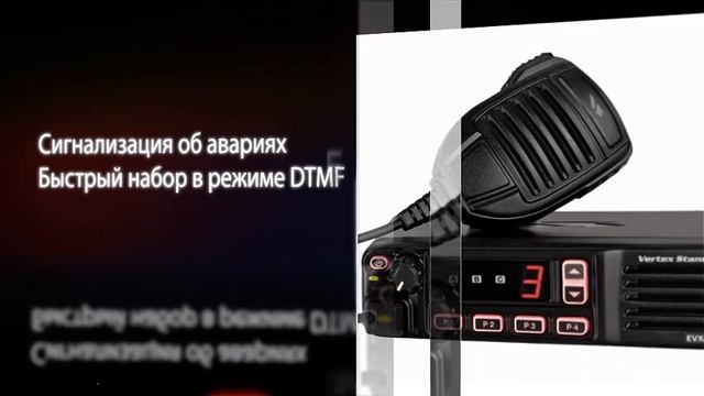 Рация Vertex EVX 5300 смотреть онлайн