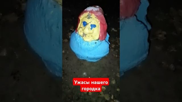 #shorts #ужасы #старый оскол