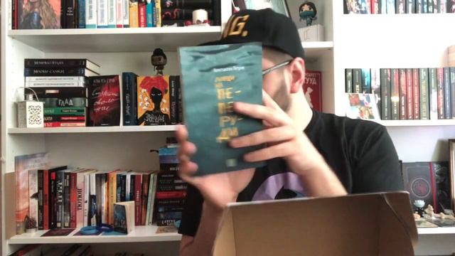 Разопаковане на "Read Bo[o]x" / UnBoxing / смотреть онлайн