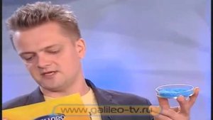 Галилео RYTP