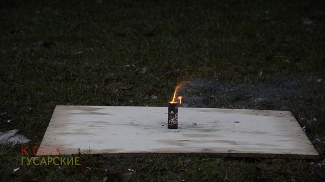 К0214 ГУСАРСКИЕ петарды смотреть онлайн